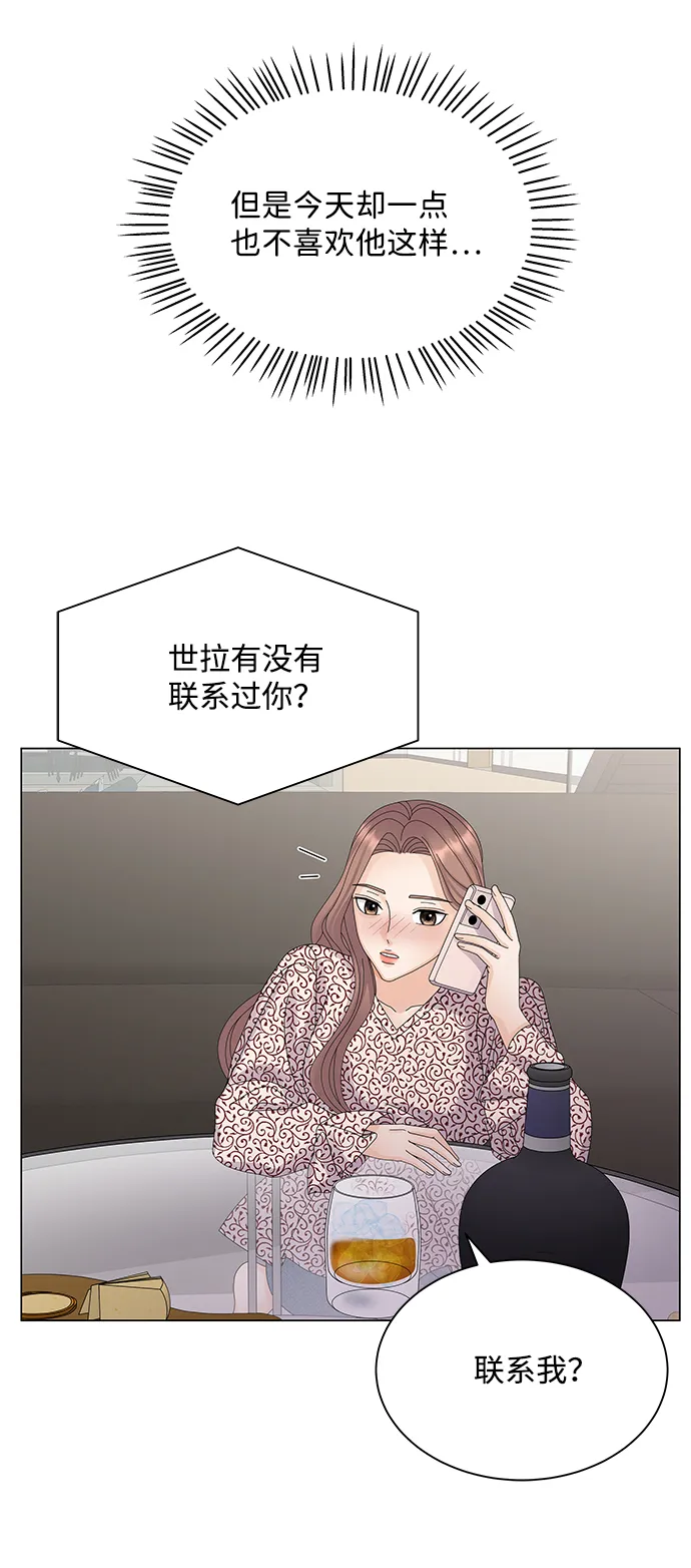 第19话 第10页
