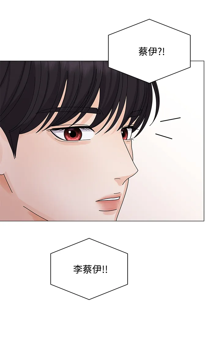 第19话 第16页