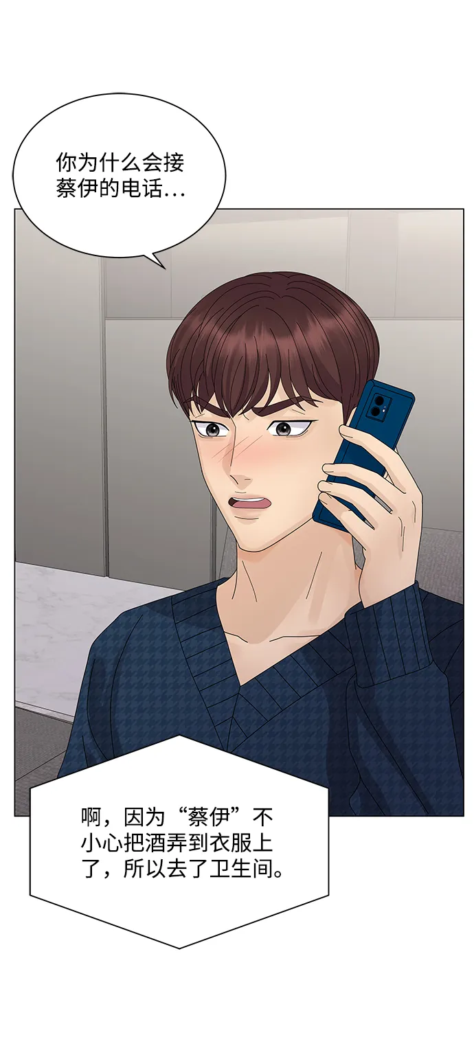 第19话 第19页