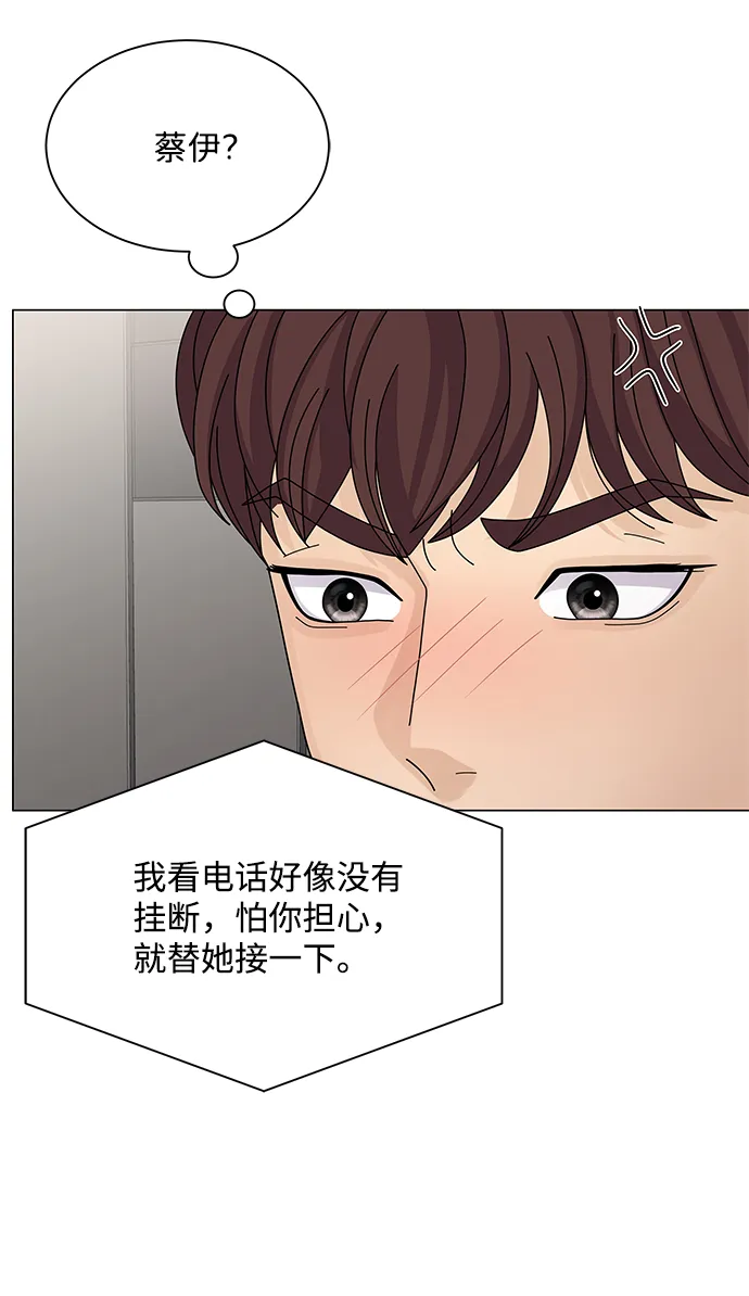 第19话 第20页