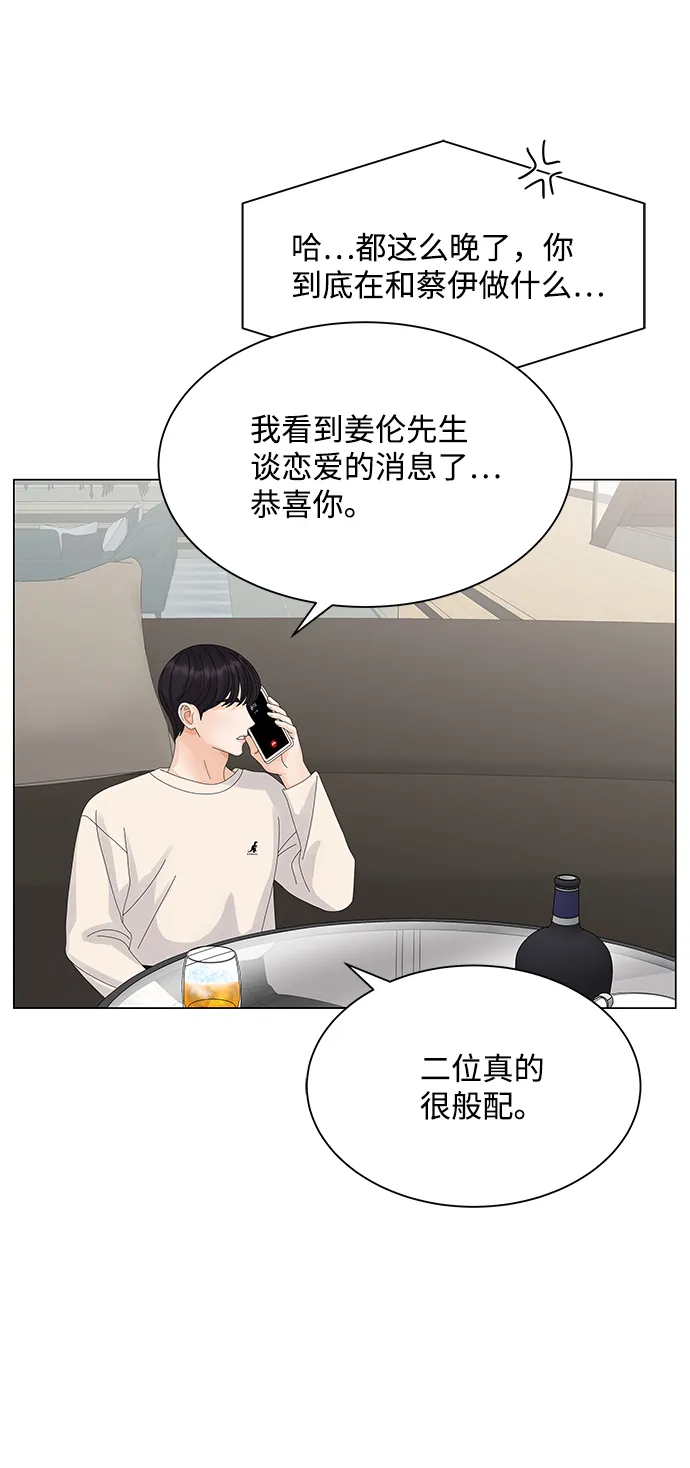 第19话 第21页