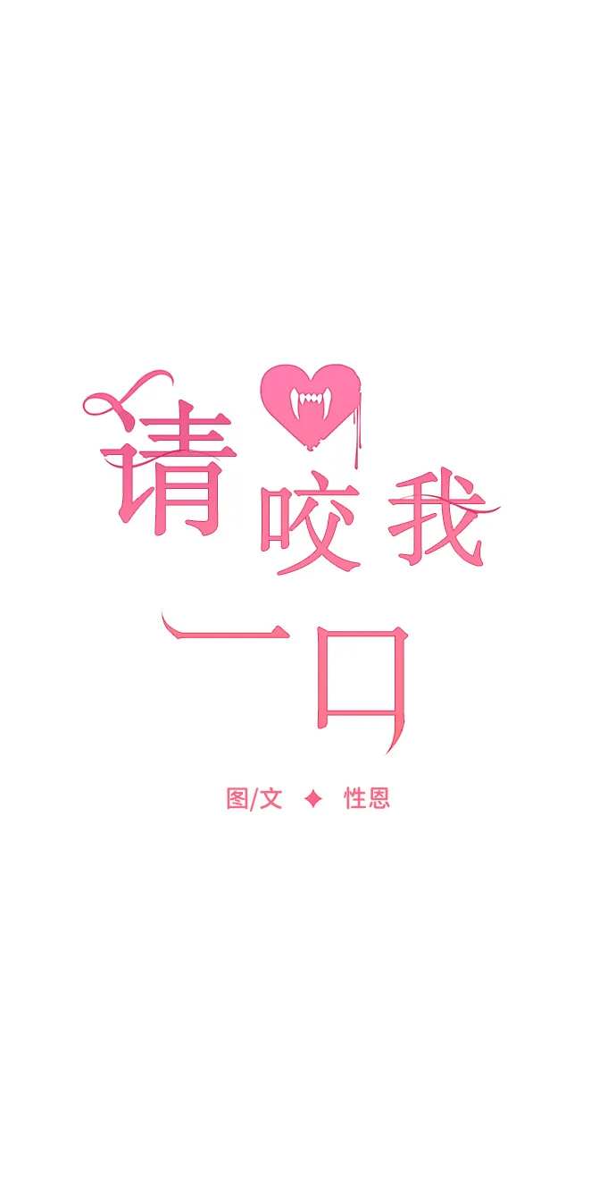 第19话 第25页
