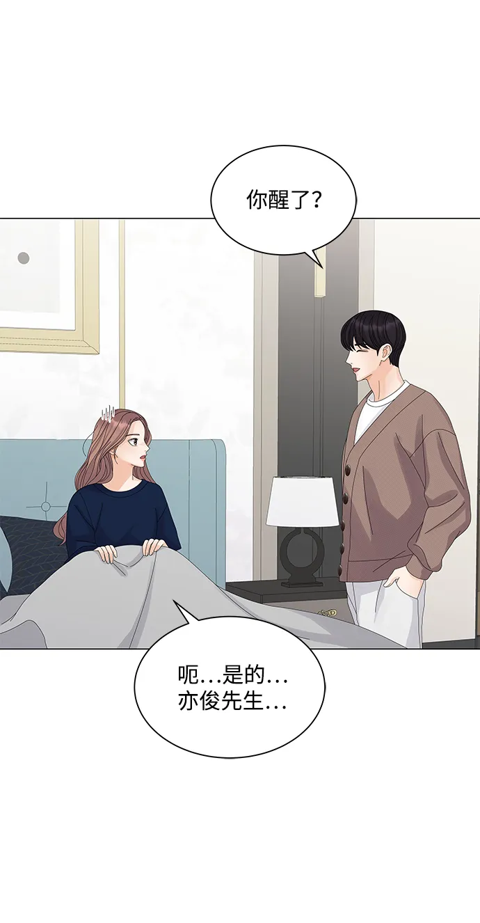 第19话 第33页