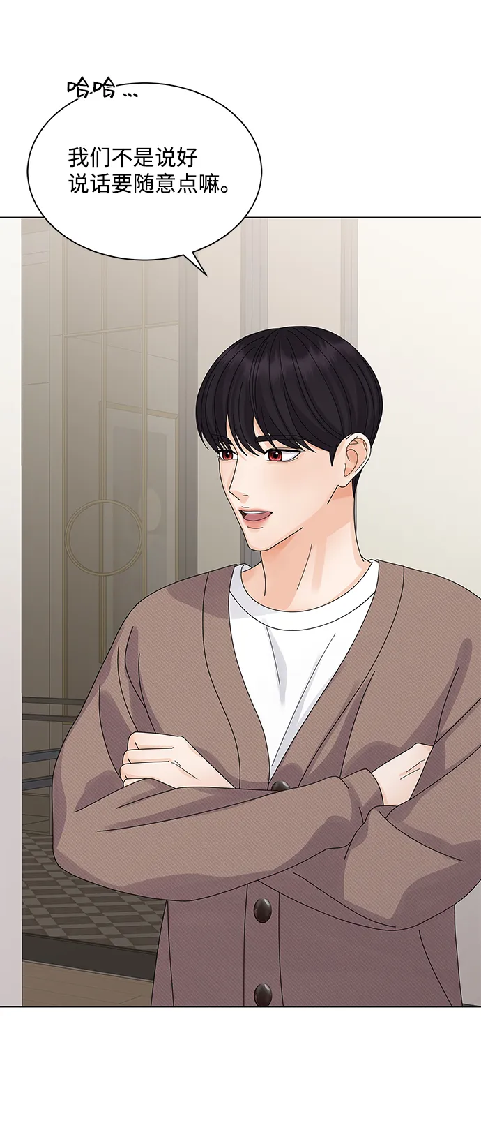 第19话 第34页