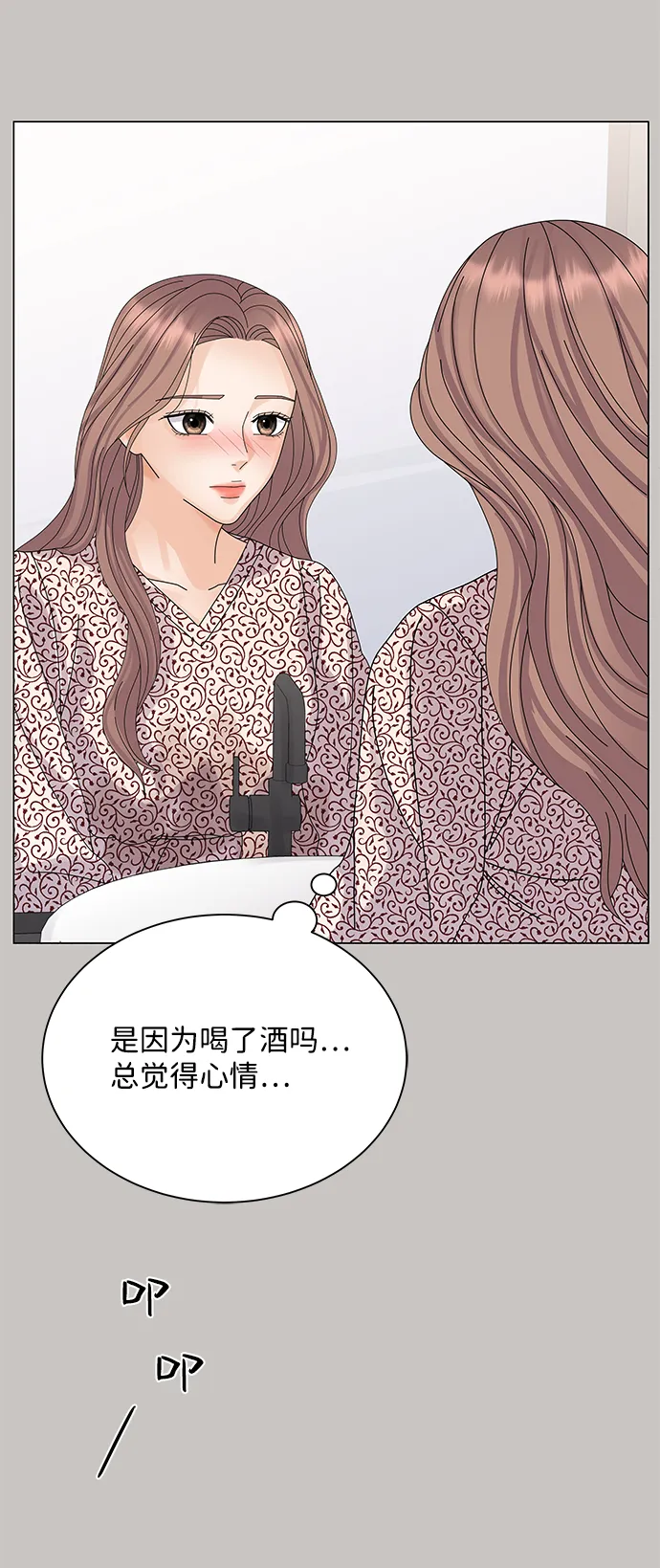 第19话 第39页