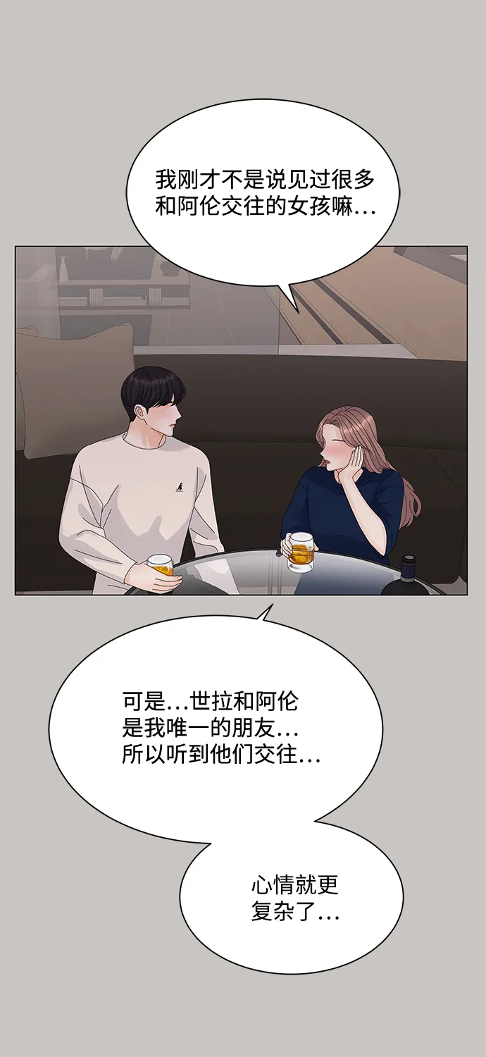第19话 第42页