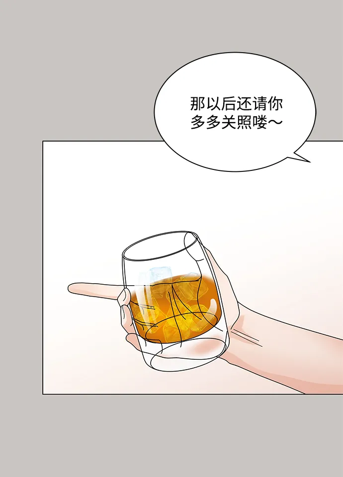 第19话 第47页