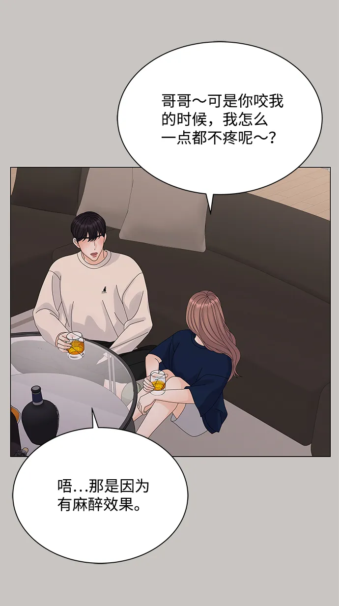 第19话 第50页