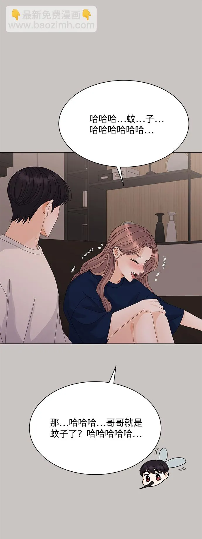 第19话 第53页