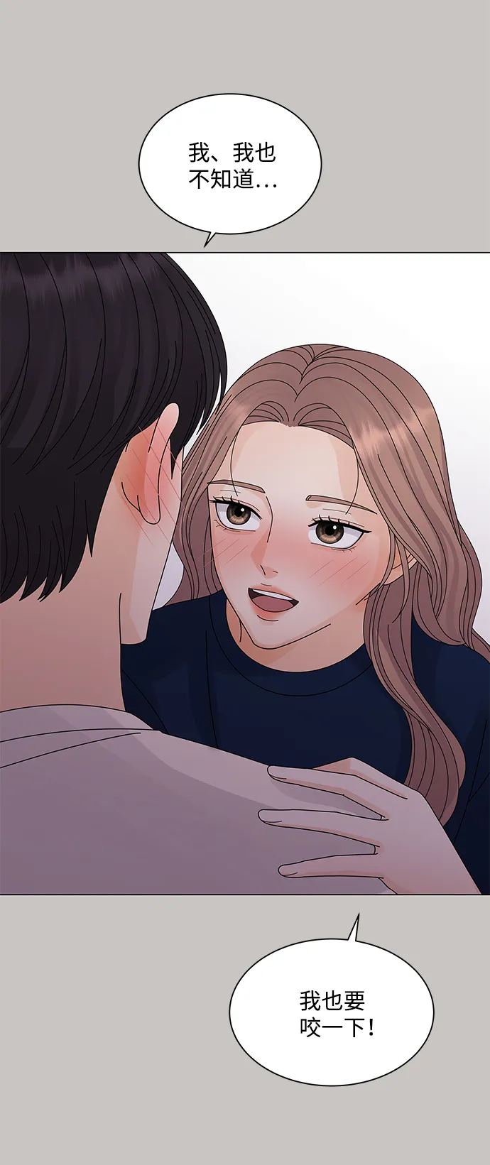 第19话 第61页