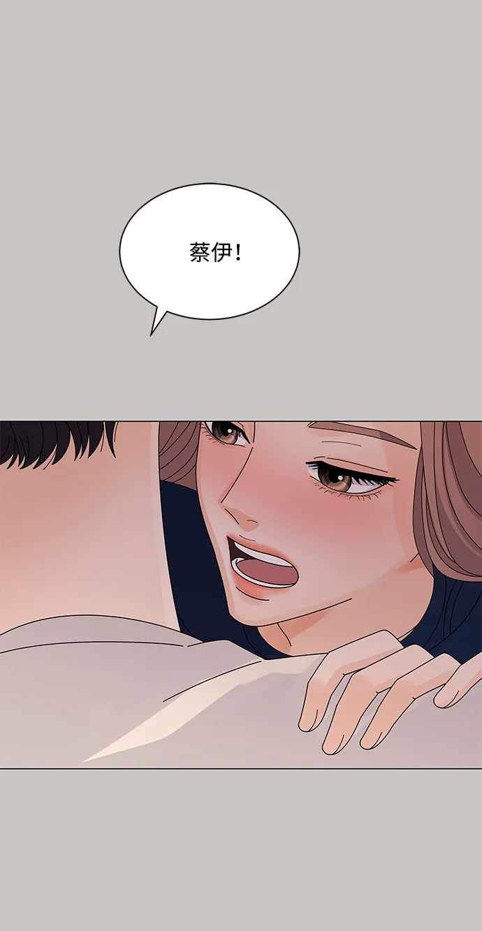 第19话 第64页