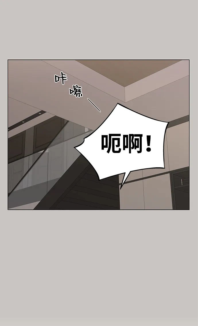 第19话 第65页