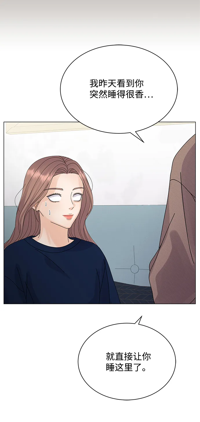 第19话 第66页