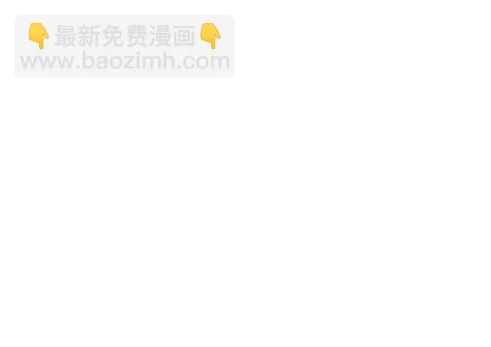 第19话 第68页