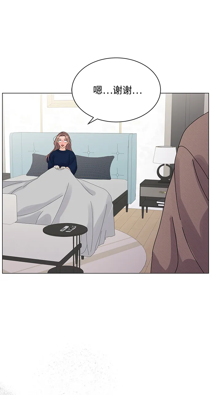 第19话 第71页