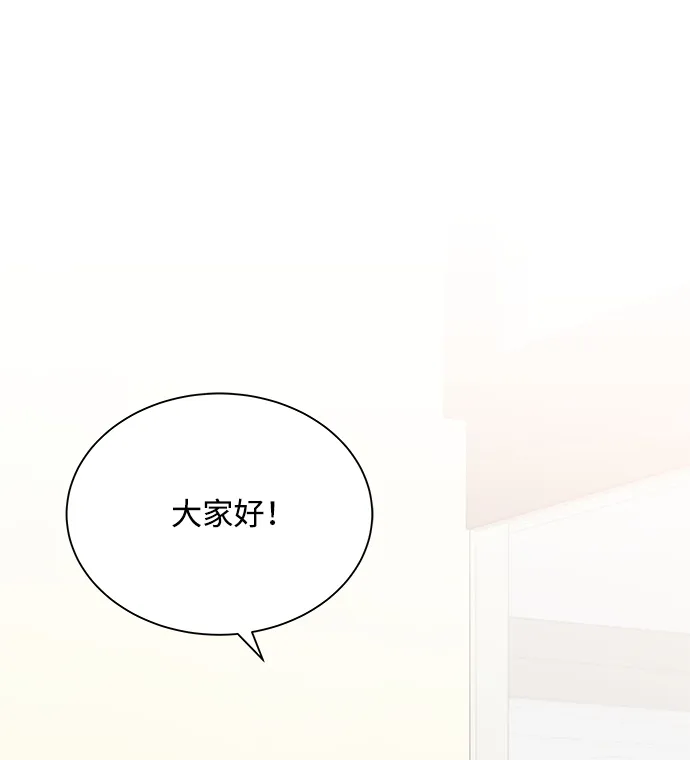 第19话 第75页