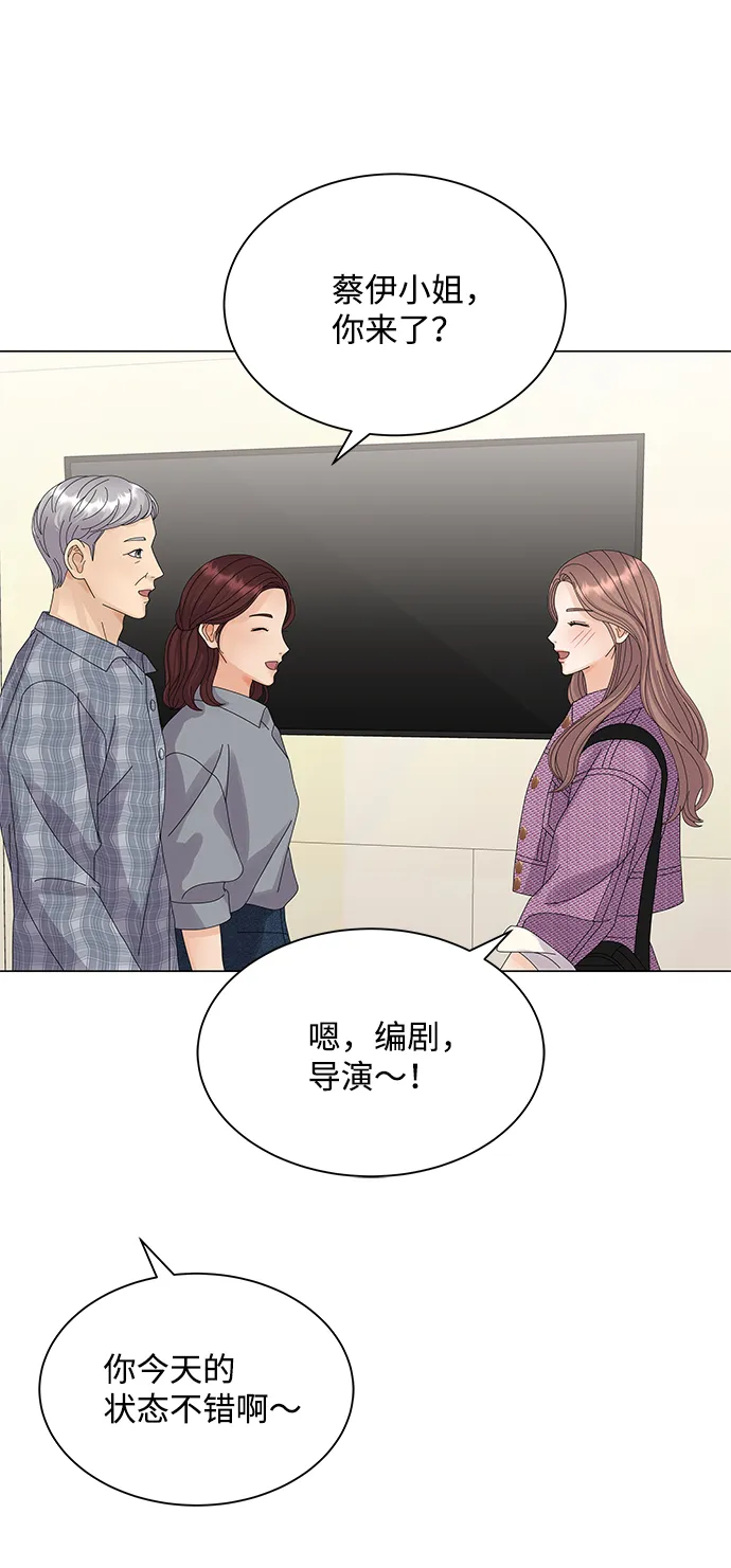 第19话 第77页