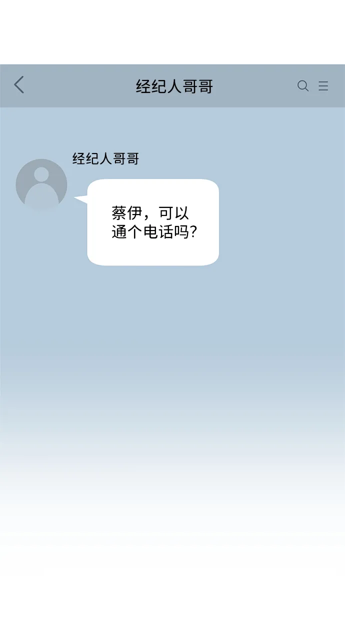 第19话 第79页