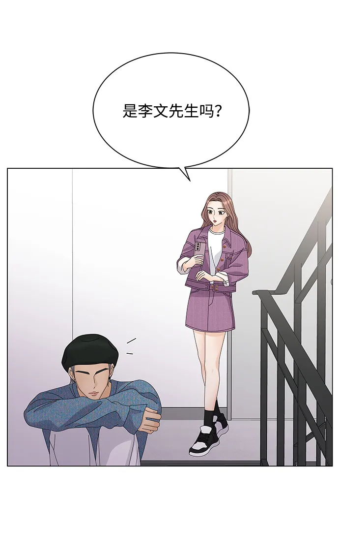 第19话 第83页