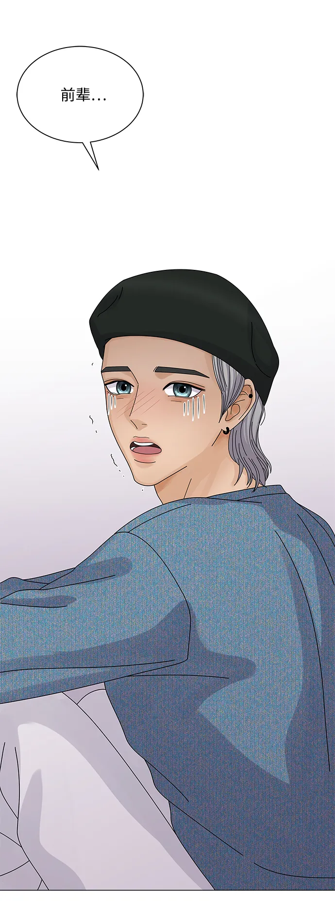第19话 第85页