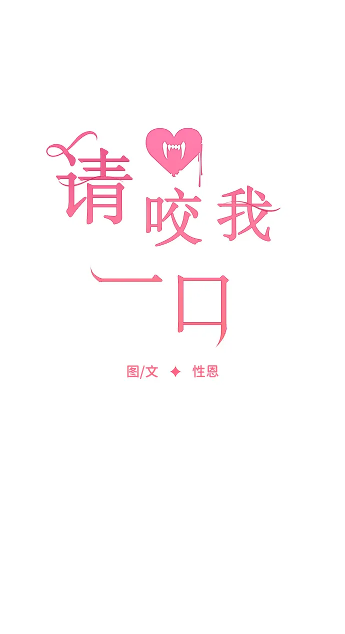 第20话 第5页