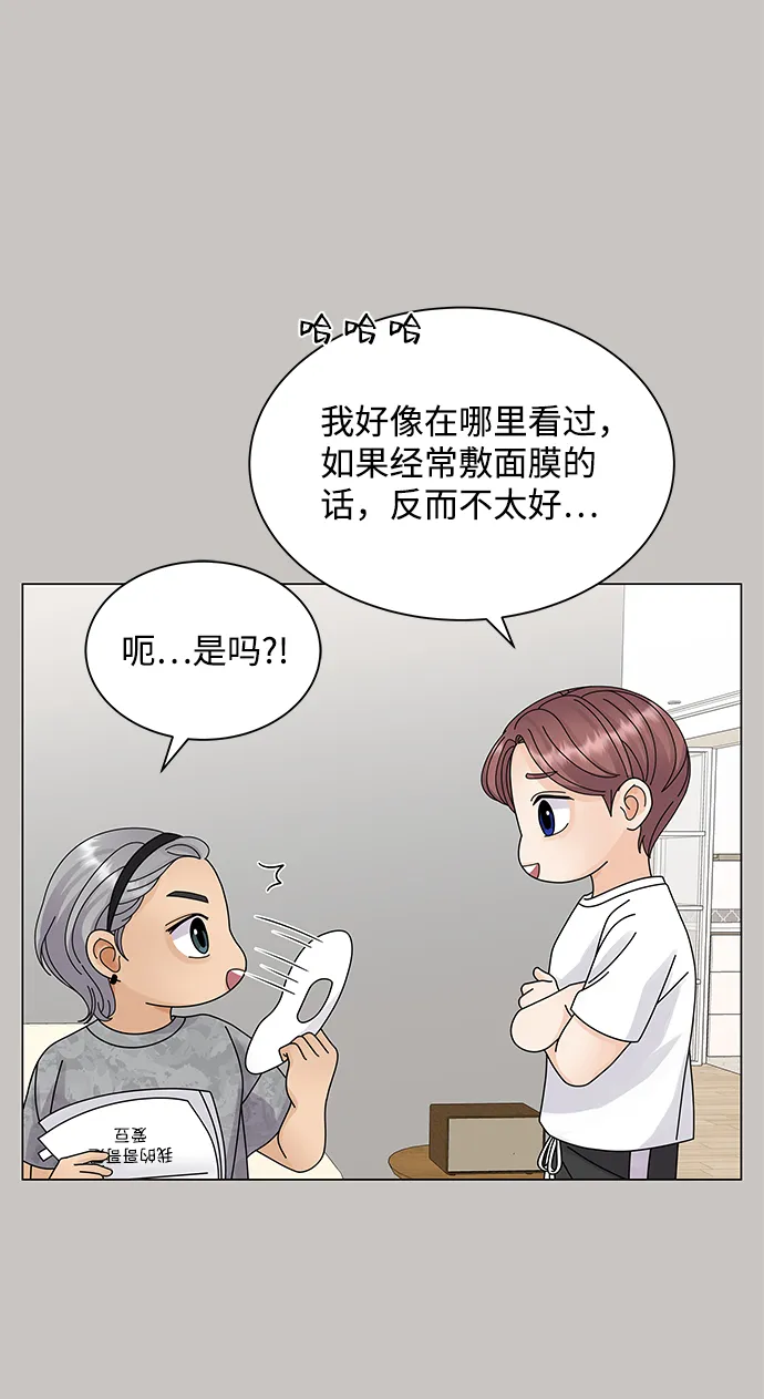 第20话 第8页