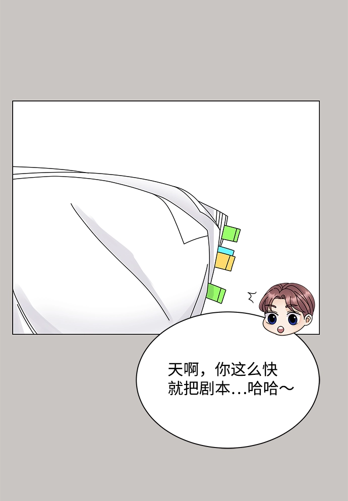 第20话 第9页