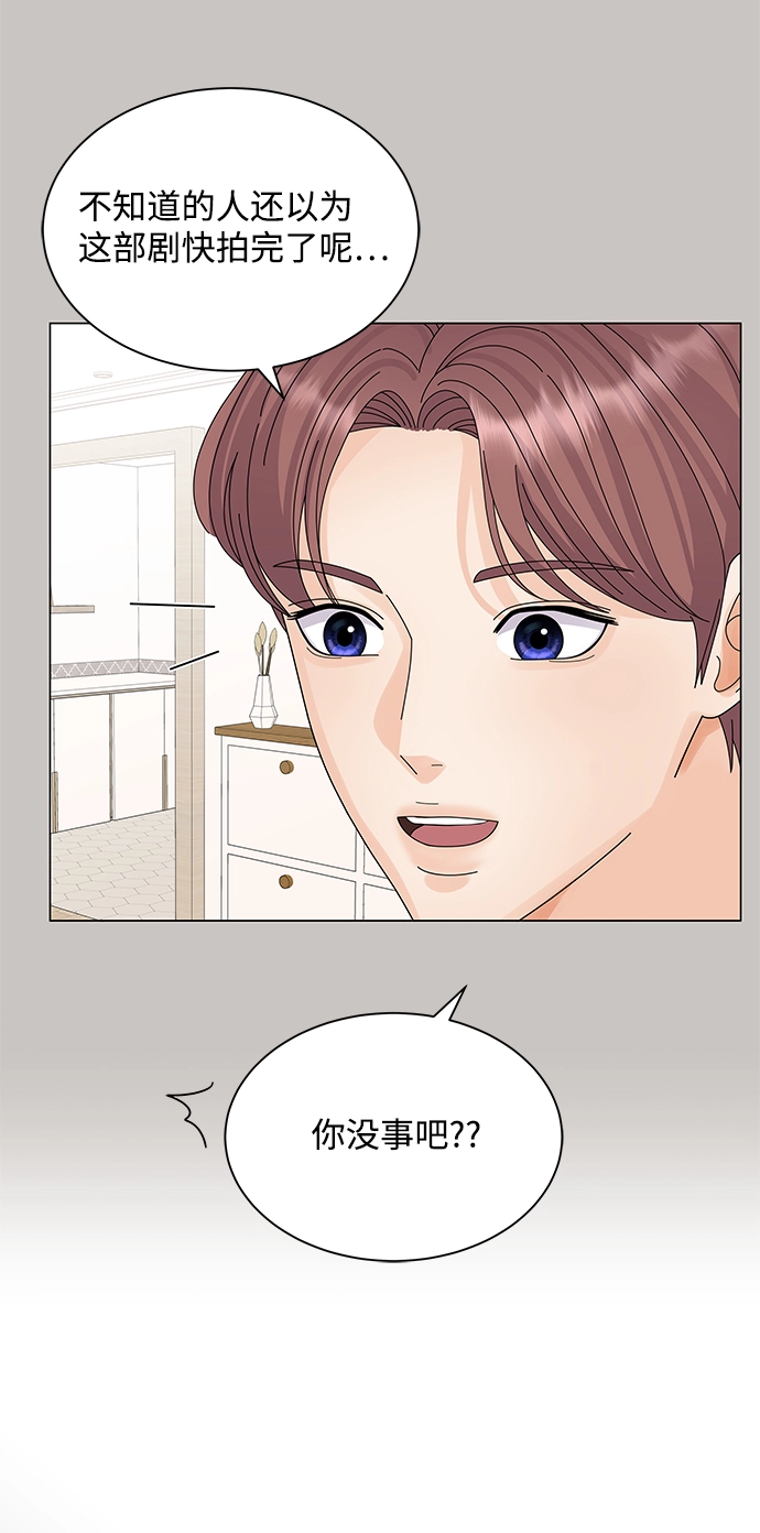 第20话 第10页