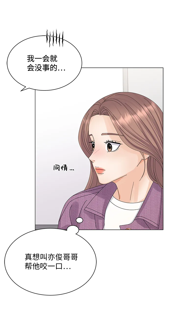 第20话 第21页