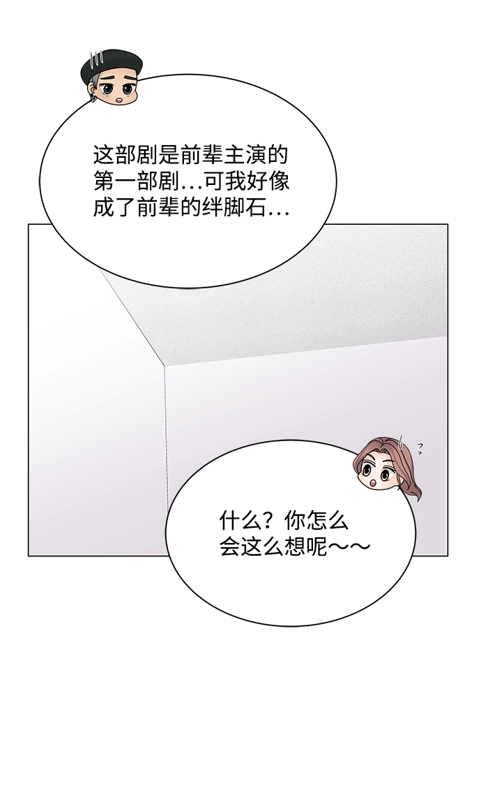 第20话 第23页