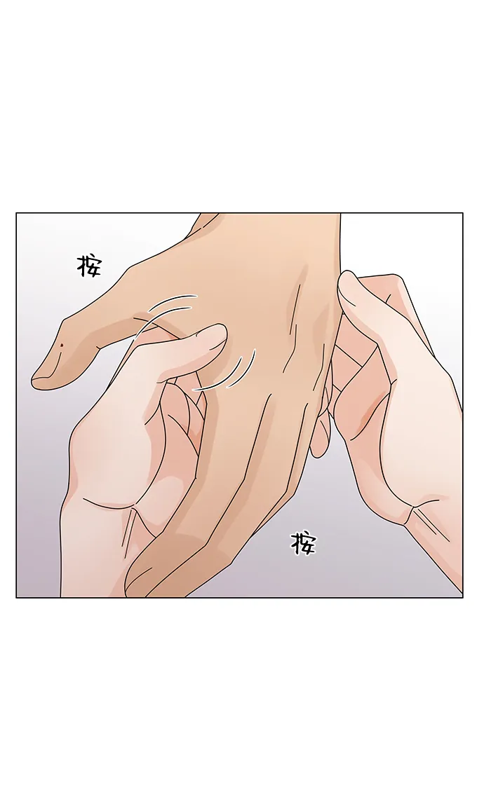 第20话 第28页