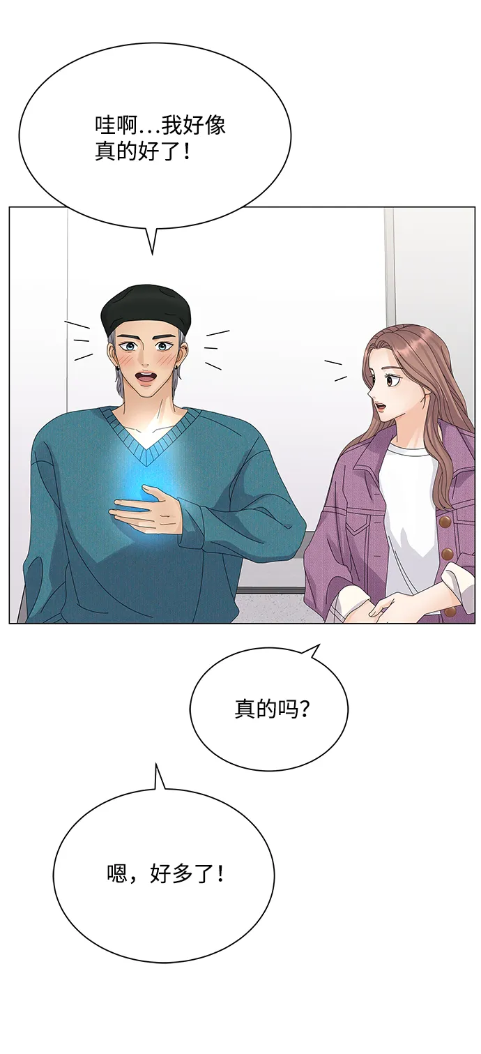 第20话 第31页