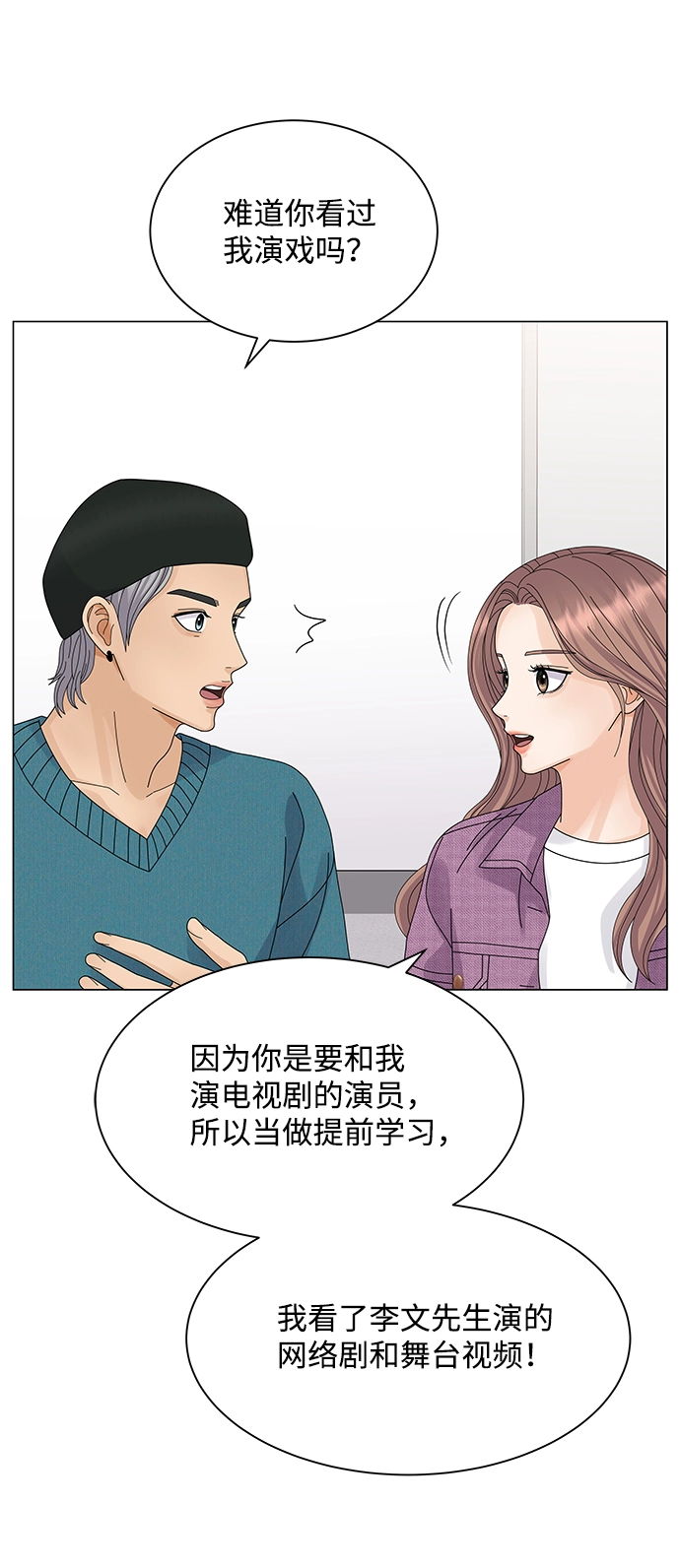 第20话 第36页