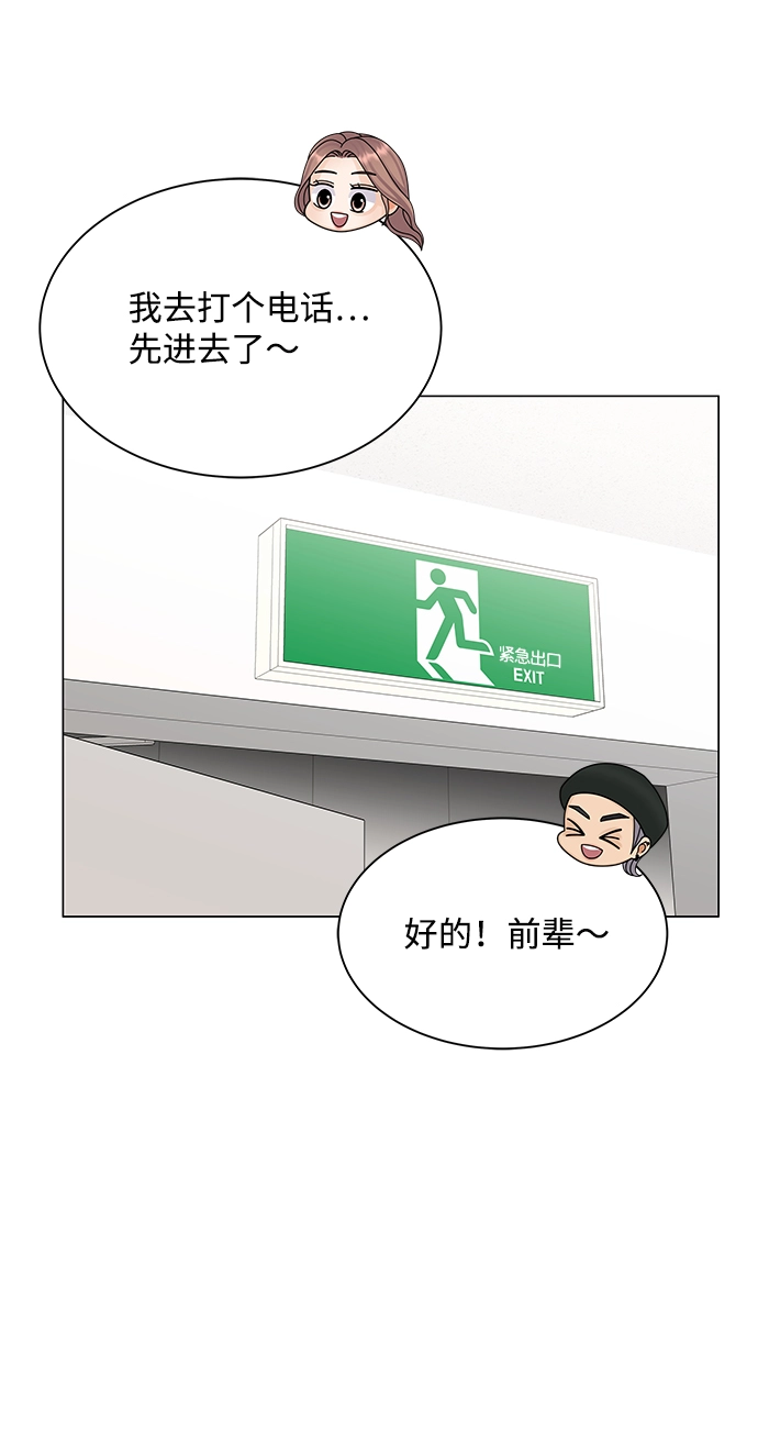 第20话 第39页