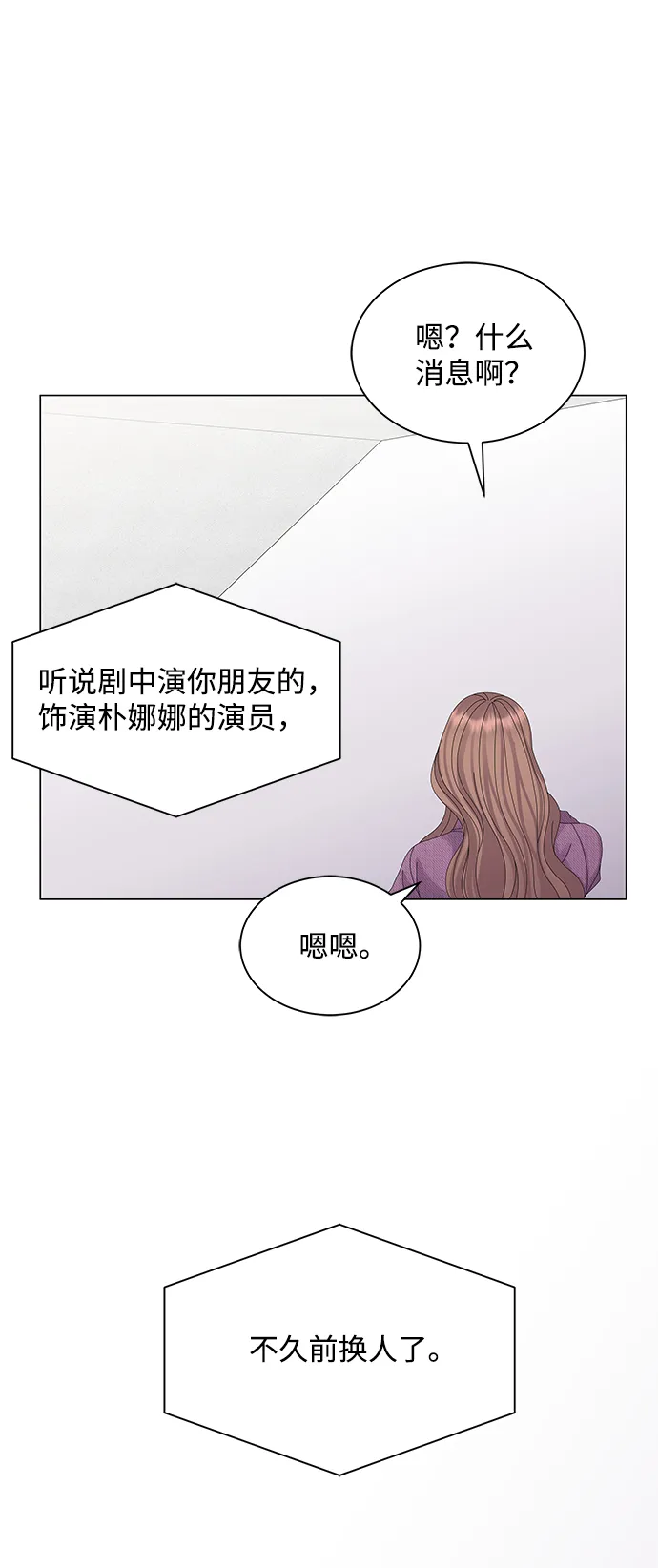 第20话 第41页