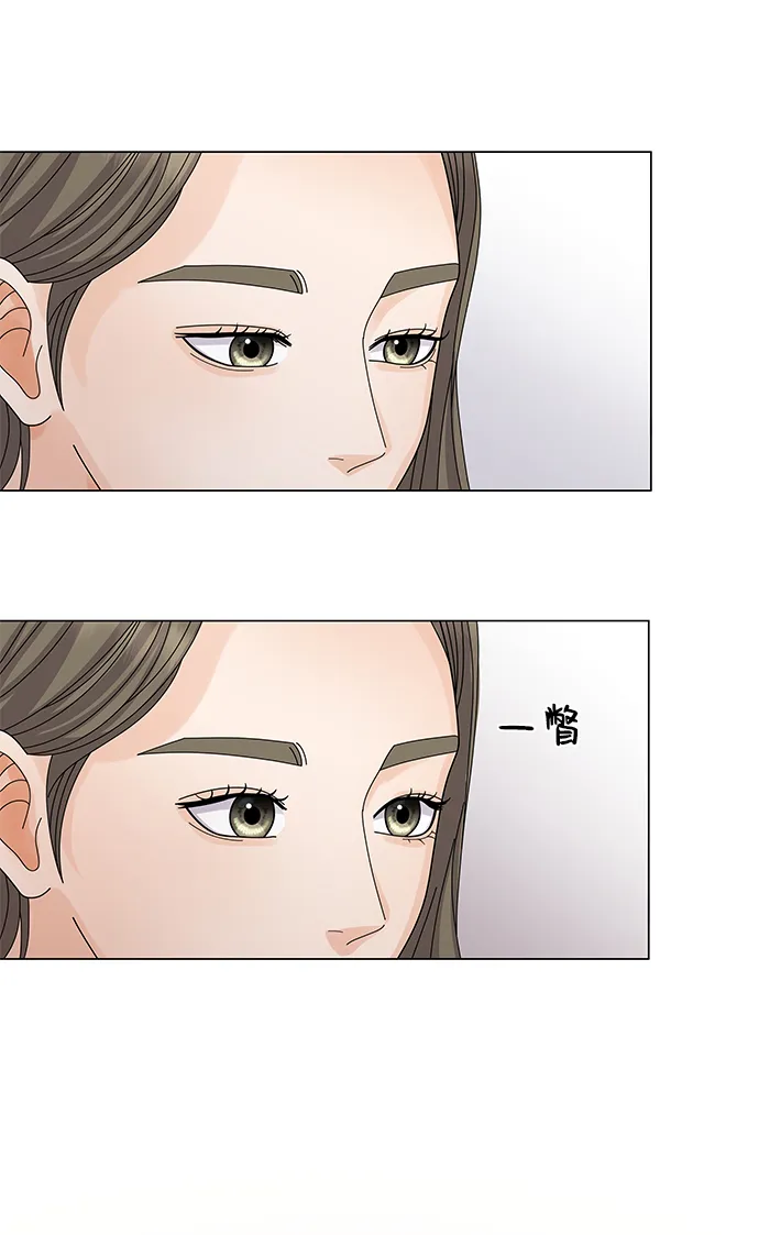 第20话 第50页