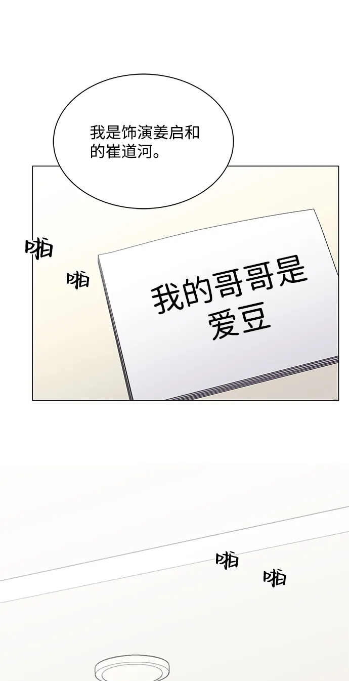 第20话 第62页
