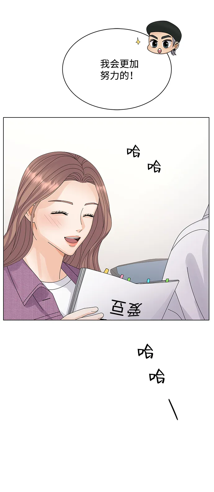 第20话 第72页