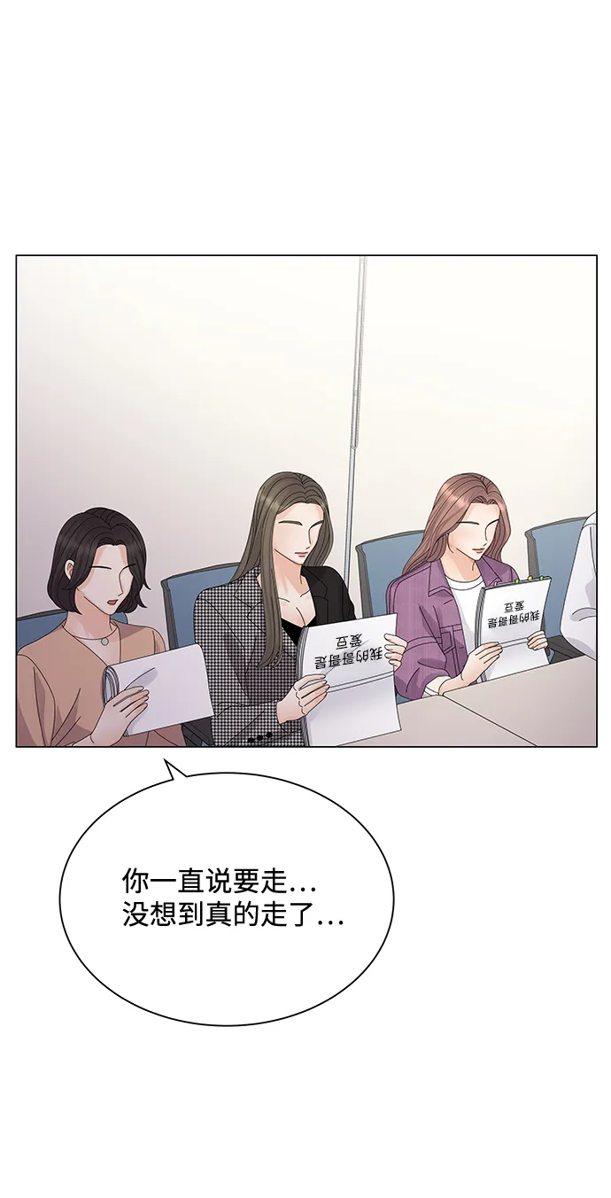 第20话 第73页
