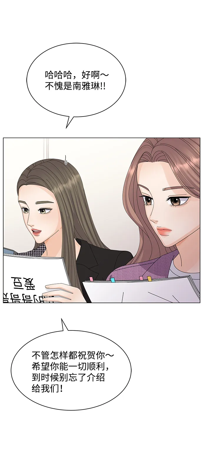 第21话 第4页