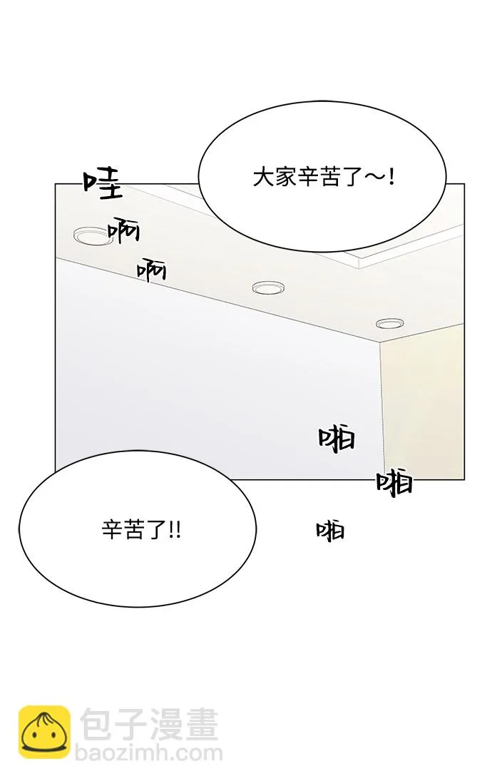 第21话 第8页
