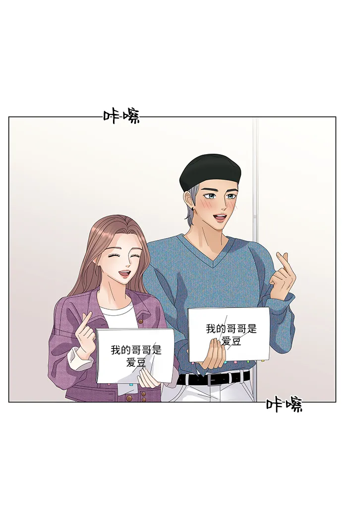 第21话 第9页