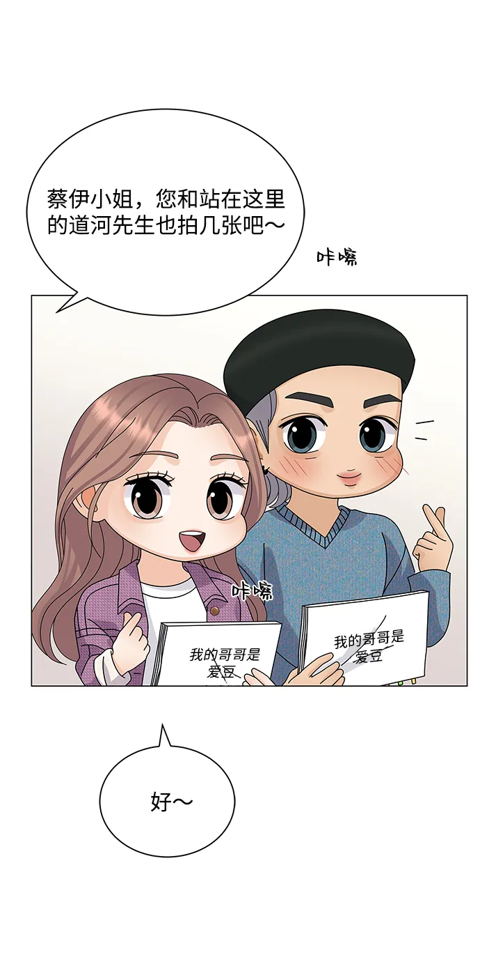第21话 第11页
