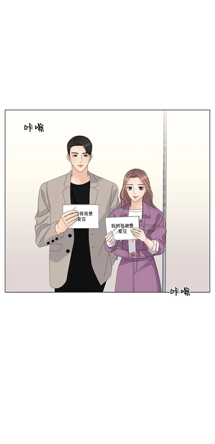 第21话 第12页