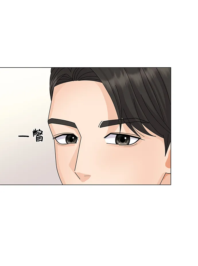 第21话 第13页