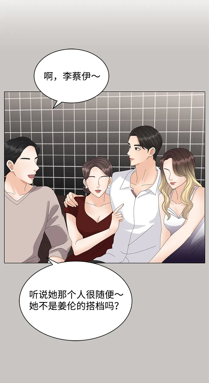 第21话 第15页