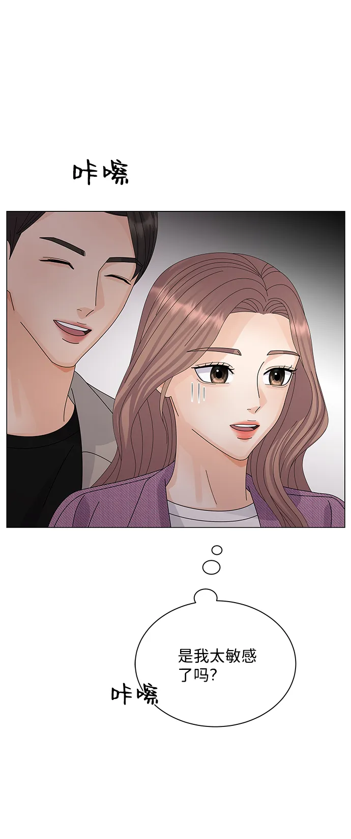 第21话 第21页