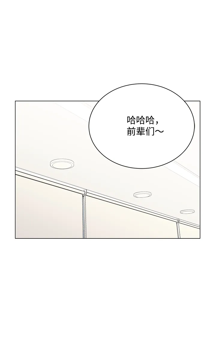 第21话 第23页
