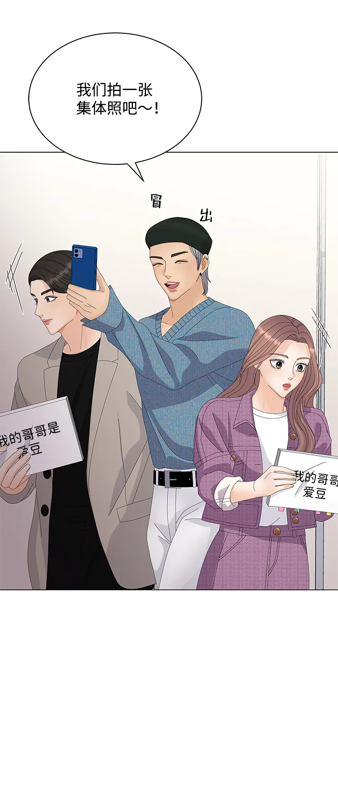 第21话 第24页