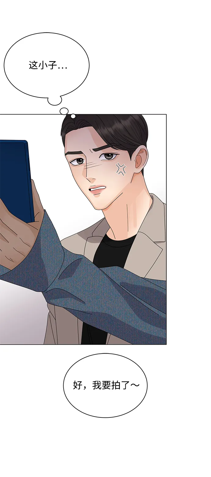 第21话 第26页